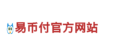 易倍体育官方入口-清洁环保公司，专业服务，环保先行